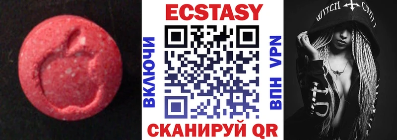 ЭКСТАЗИ диски  Купить где  Сосновый Бор 