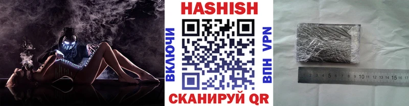 Купить закладки  Сосновый Бор  Гашиш 40% ТГК 