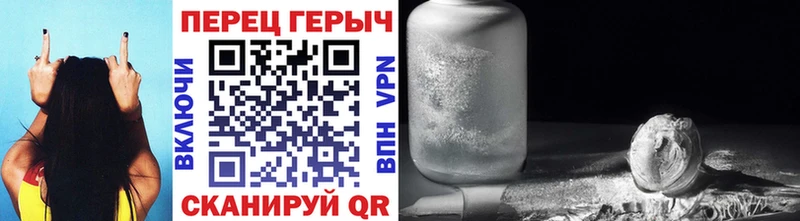 ГЕРОИН белый  Купить  Сосновый Бор 