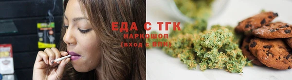 прущая мука Кинешма