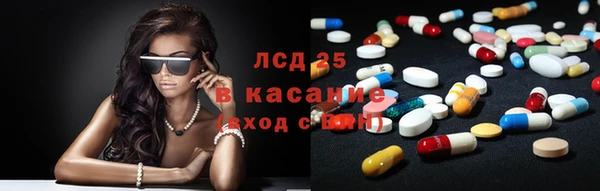ECSTASY Козловка