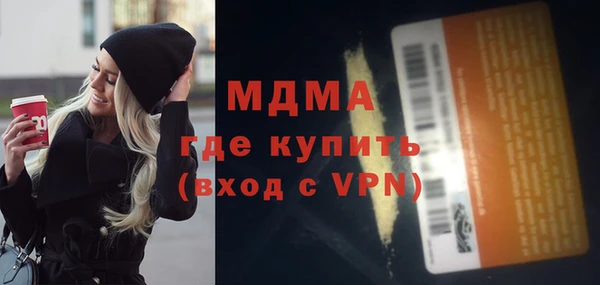 таблы Киренск