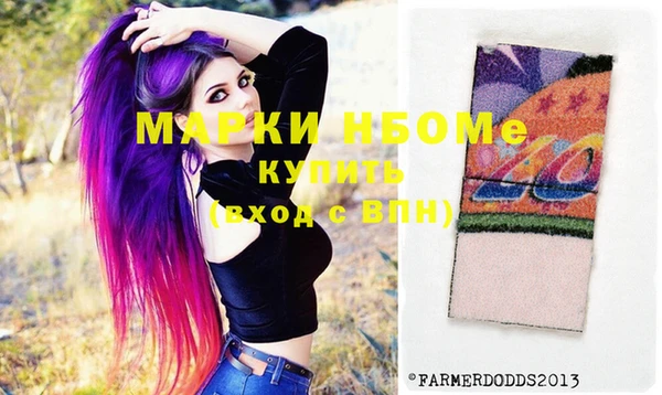 ECSTASY Козловка