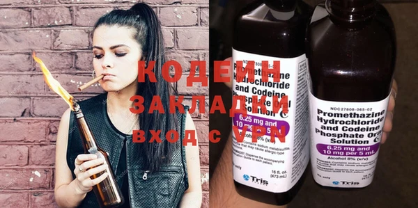 прущая мука Кинешма