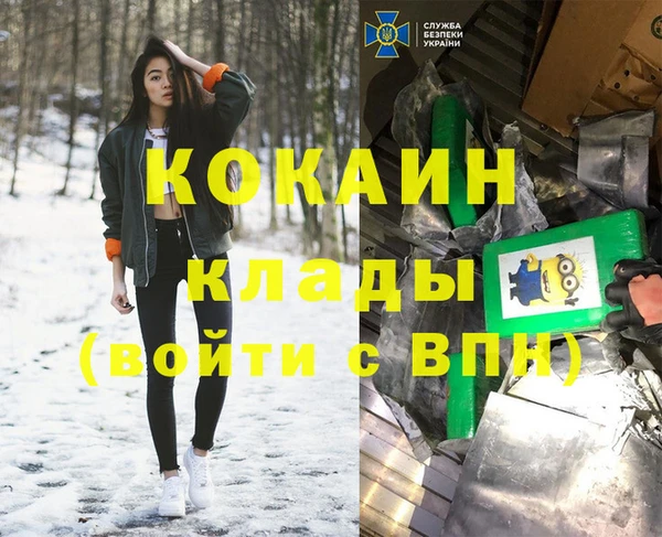 таблы Киренск