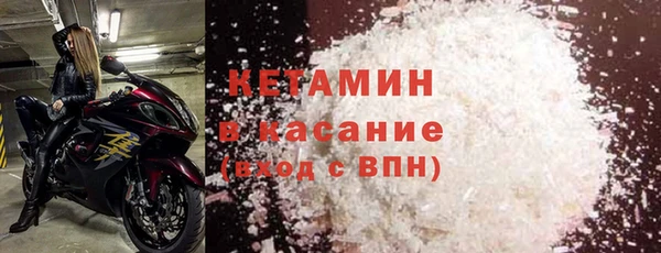 прущая мука Кинешма