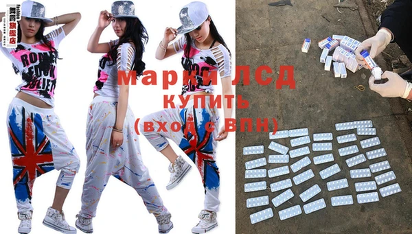 прущая мука Кинешма