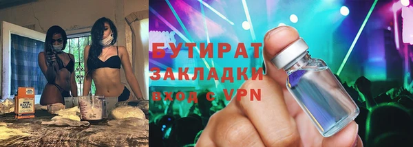 прущая мука Кинешма
