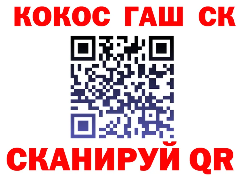 КОКАИН VHQ зеркало маркетплейс OMG Сосновый Бор