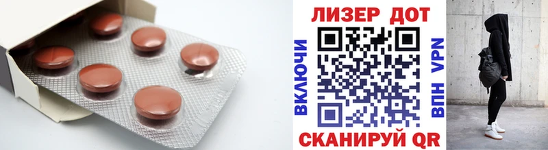 Купить где  Сосновый Бор  ЛСД экстази ecstasy 