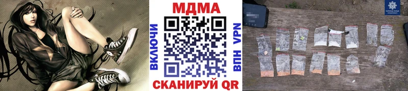 MDMA Molly  Купить  Сосновый Бор 