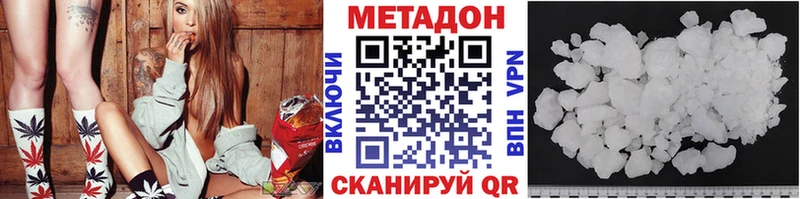 Купить закладки  Сосновый Бор  Метадон белоснежный 
