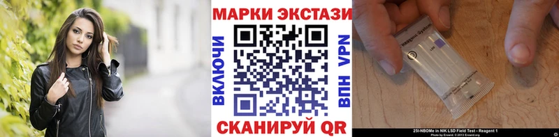 Купить  Сосновый Бор  Марки N-bome 1,5мг 