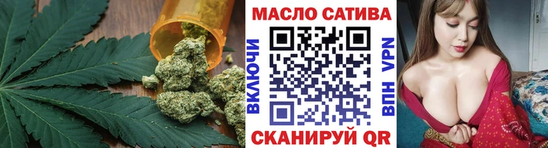 Купить где  Сосновый Бор  ТГК гашишное масло 