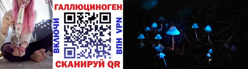 Купить где  Сосновый Бор  Галлюциногенные грибы мухоморы 